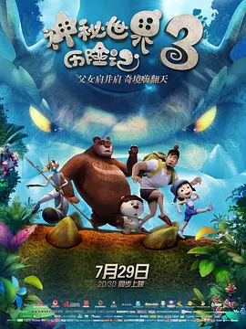 老板的老婆